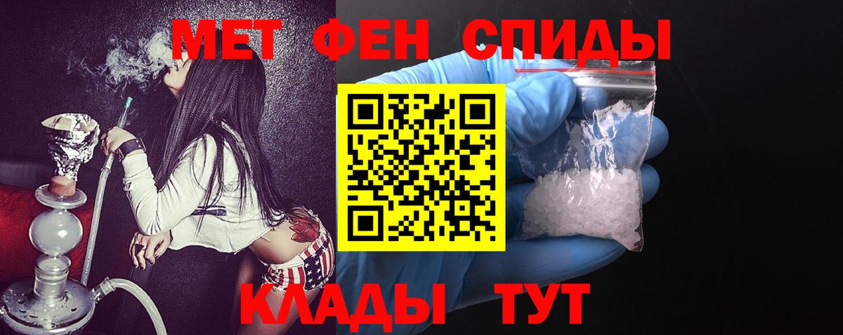 Амфетамин 97% Калуга