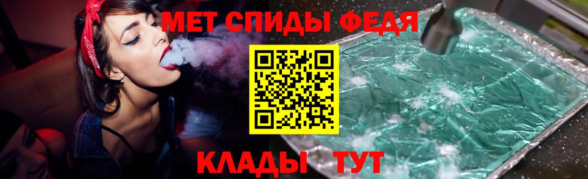 Amphetamine  Вход с VPN  Калуга  Амфетамин VHQ 