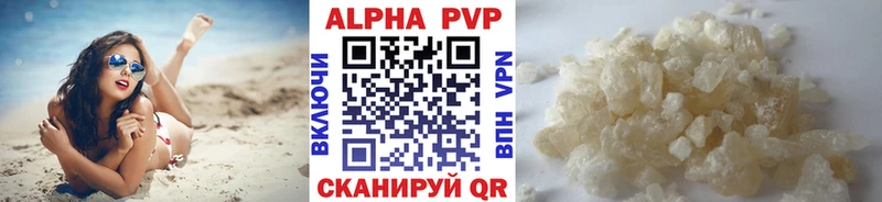А ПВП СК КРИС  купить наркотик  гидра ссылка  Калуга 