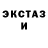 Кетамин VHQ ROMIK LOVE