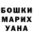 ГАШИШ убойный Douglas Sherman