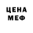 Метадон белоснежный Radomir Pastucha