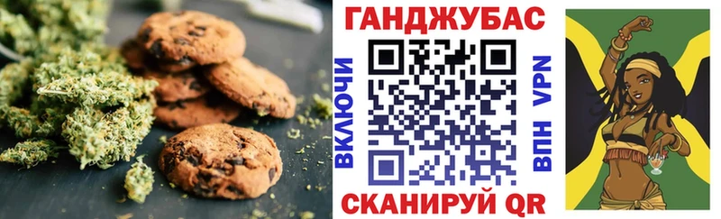 Canna-Cookies марихуана  как найти закладки  Калуга 