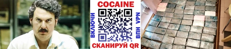 Cocaine 97%  Калуга 