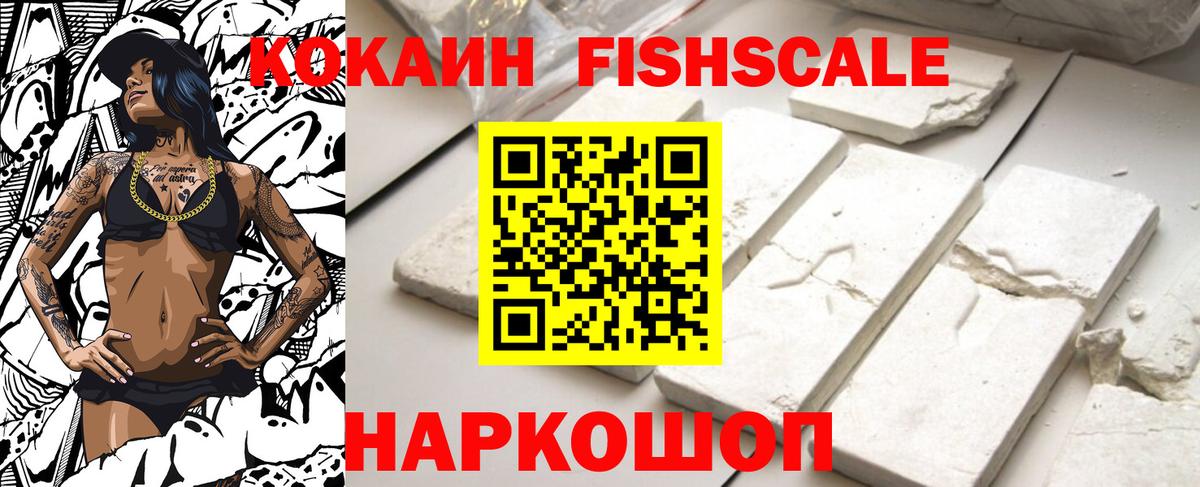 COCAIN 98%  Вход с VPN  Калуга  Cocaine Боливия 