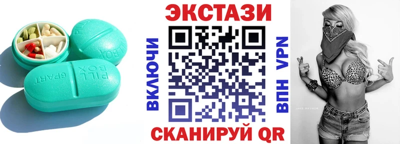 где продают наркотики  Калуга  mega зеркало  Ecstasy диски 