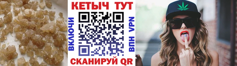 КЕТАМИН VHQ  Калуга 