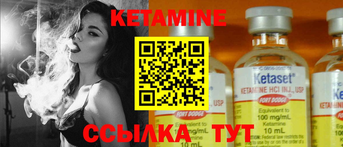 КЕТАМИН VHQ  Вход с VPN  Кетамин ketamine  Калуга 