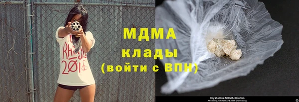 экстази Арсеньев
