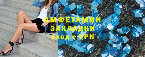 экстази Арсеньев