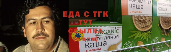 герыч Армянск
