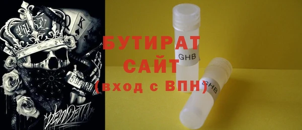 2c-b Аркадак