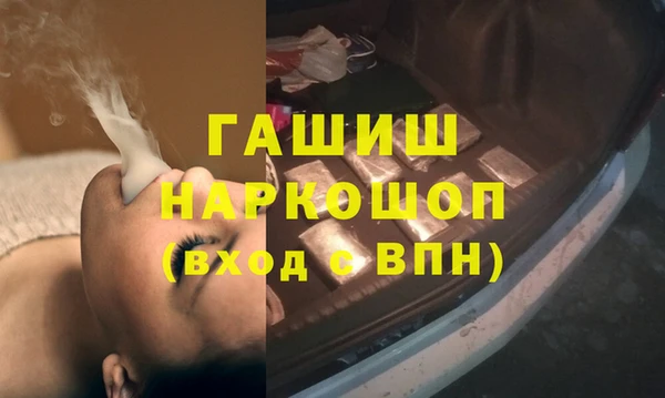 герыч Армянск