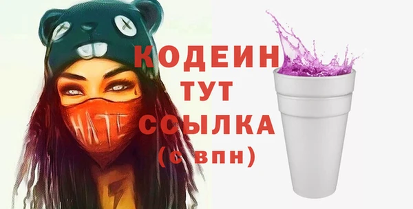 2c-b Аркадак
