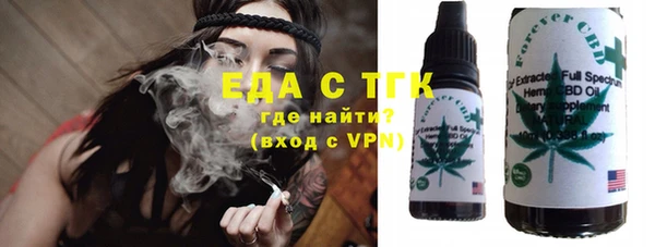 экстази Арсеньев