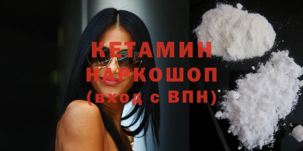 экстази Арсеньев