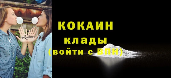 герыч Армянск