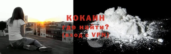 экстази Арсеньев