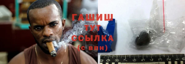 экстази Арсеньев