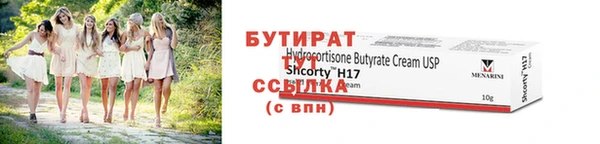 2c-b Аркадак