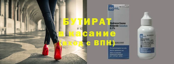 герыч Армянск