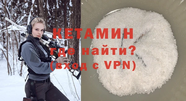 герыч Армянск