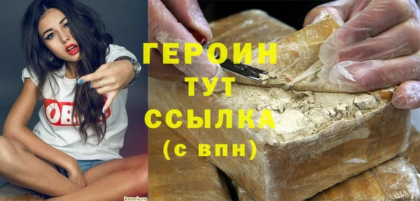 бутират Михайловск