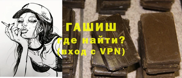 герыч Армянск