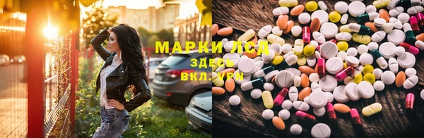 альфа пвп Михайлов