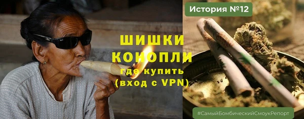 экстази Арсеньев