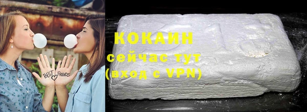 герыч Армянск