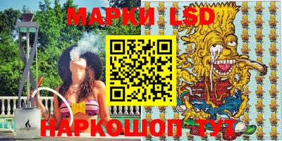 кокаин перу Коммунар