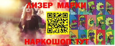 гашишное масло Комсомольск-на-Амуре