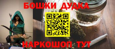 гашишное масло Комсомольск-на-Амуре