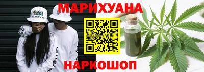 гашишное масло Комсомольск-на-Амуре
