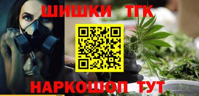 гашишное масло Комсомольск-на-Амуре