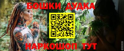 молекула духа Прохладный