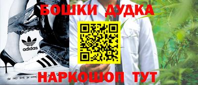 гашишное масло Комсомольск-на-Амуре