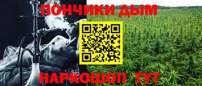 гашишное масло Комсомольск-на-Амуре