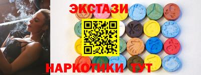 кокаин перу Коммунар