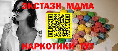 стафф Протвино