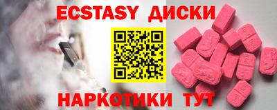 гашишное масло Комсомольск-на-Амуре