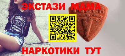 кокаин перу Коммунар