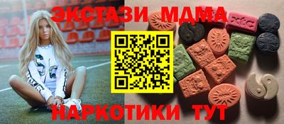 гашишное масло Комсомольск-на-Амуре