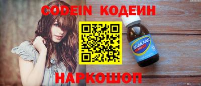 кокаин перу Коммунар