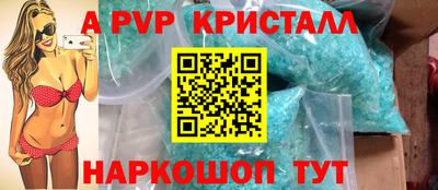 кокаин перу Коммунар