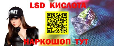 кокаин перу Коммунар