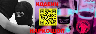 кокаин перу Коммунар