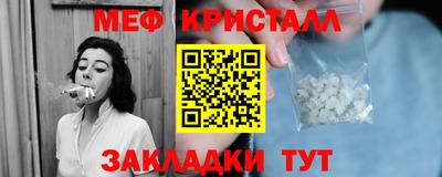 кокаин перу Коммунар
