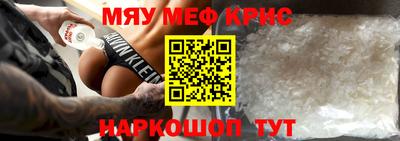 кокаин перу Коммунар